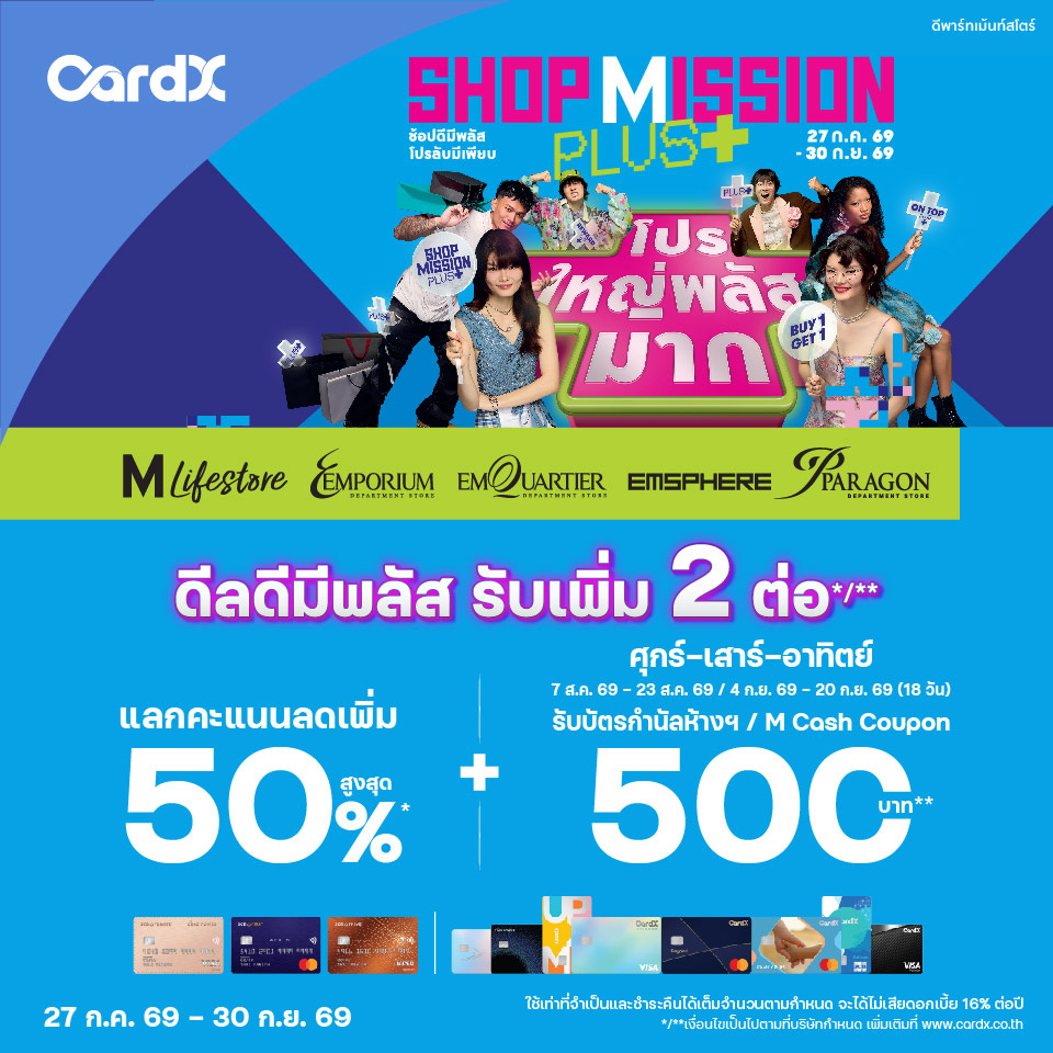 CradX Shop Mission Plus+ 2026