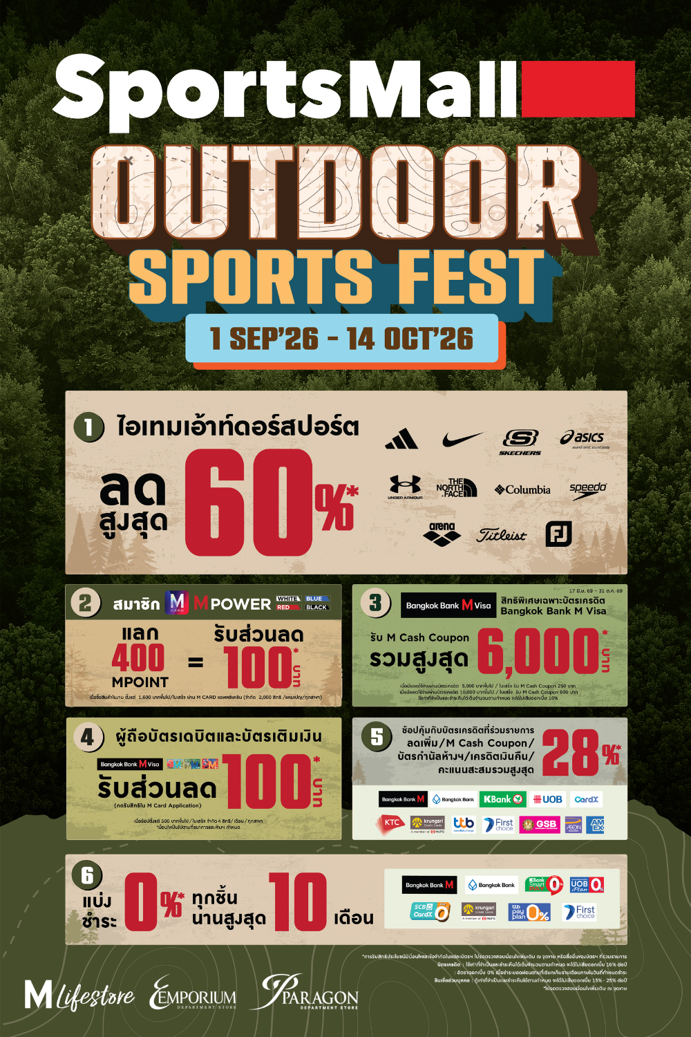 SportsMall Outdoor Sports Fest 2026