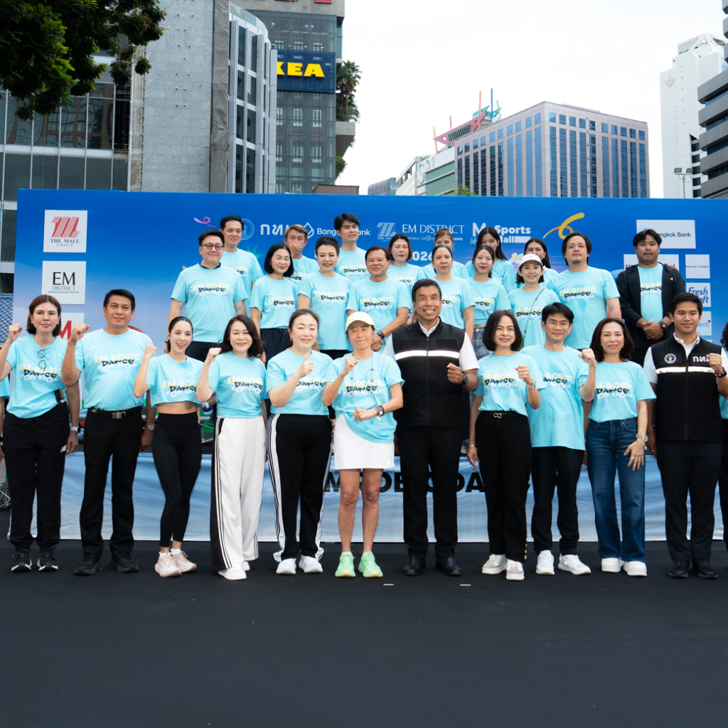 EM-ROBIC DANCE FOR MOM @BENCHASIRI PARK 2026