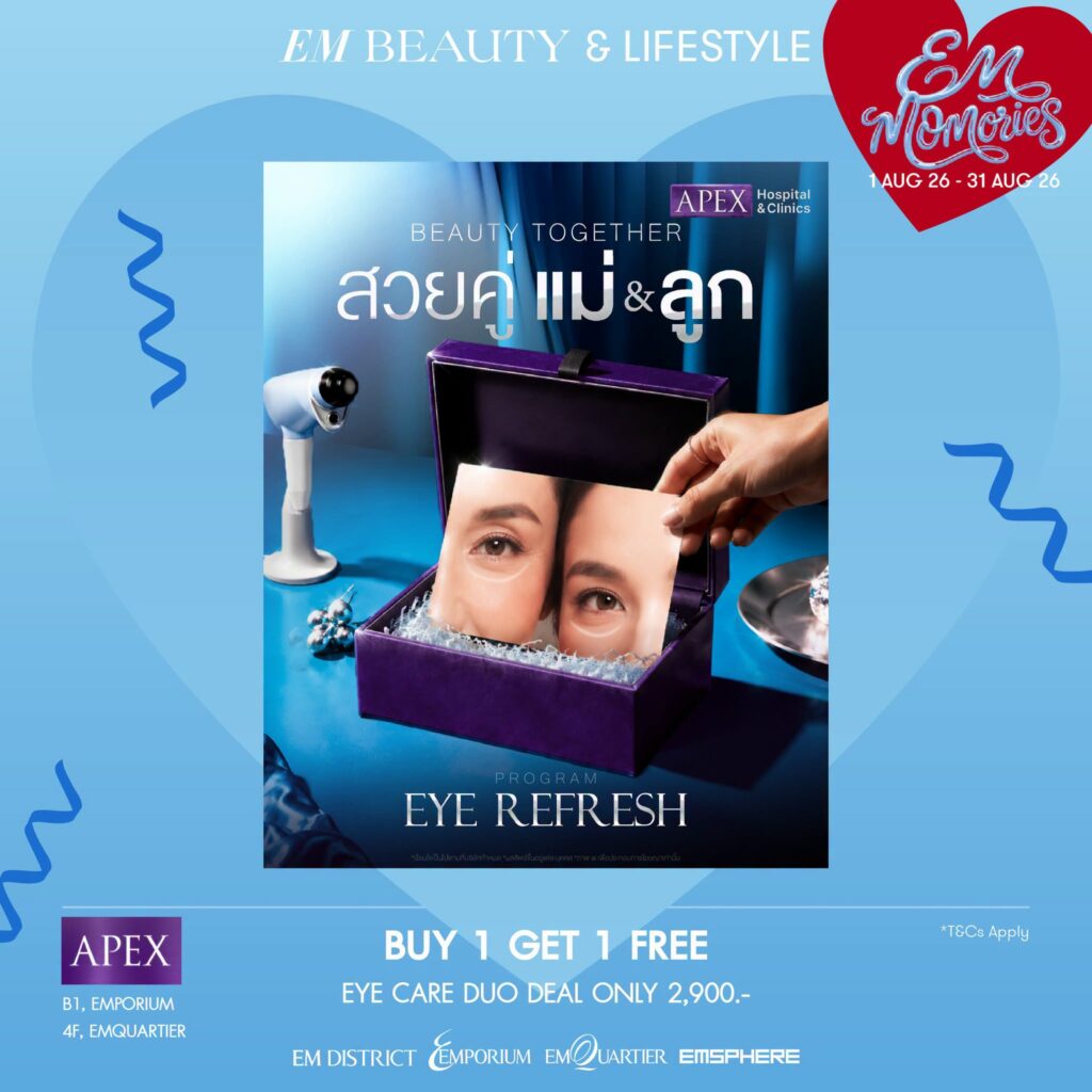 EM BEAUTY & LIFESTYLE MOTHER'S DAY GIFT GUIDE 2026