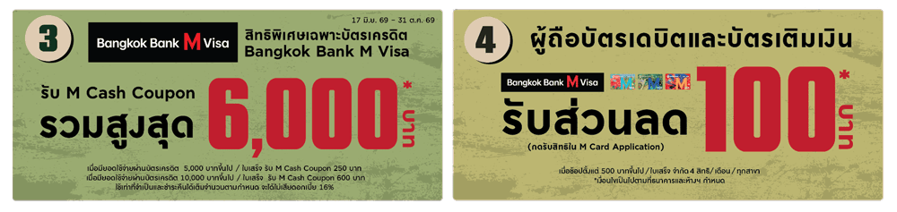 SportsMall Outdoor Sports Fest 2026
