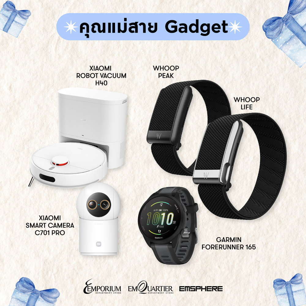 ไอเดียของขวัญวันแม่ 2569