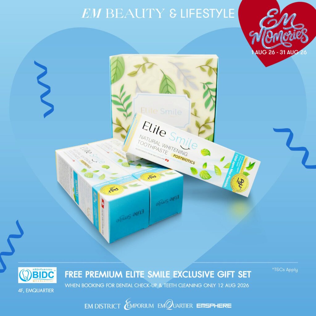 EM BEAUTY & LIFESTYLE MOTHER'S DAY GIFT GUIDE 2026