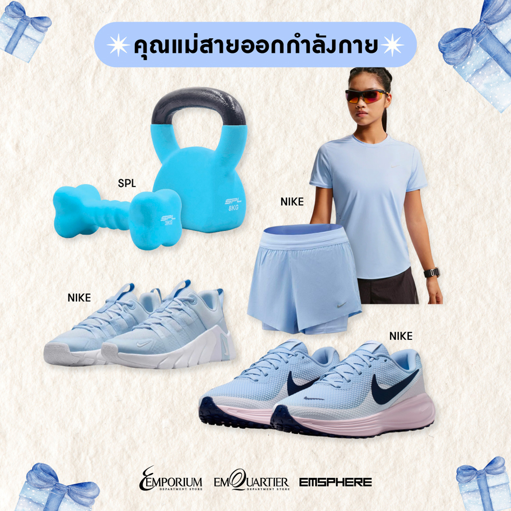 ไอเดียของขวัญวันแม่ 2569