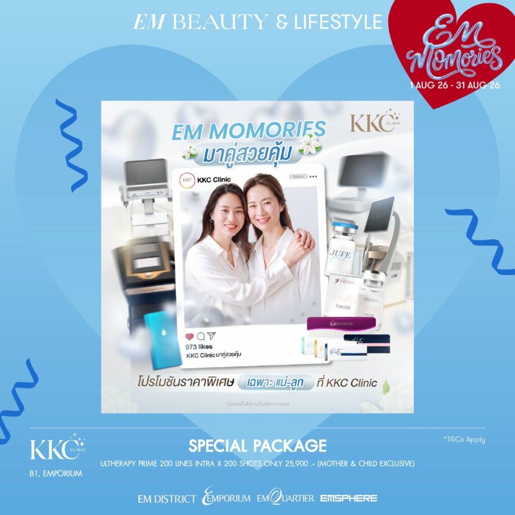 EM BEAUTY & LIFESTYLE MOTHER'S DAY GIFT GUIDE 2026