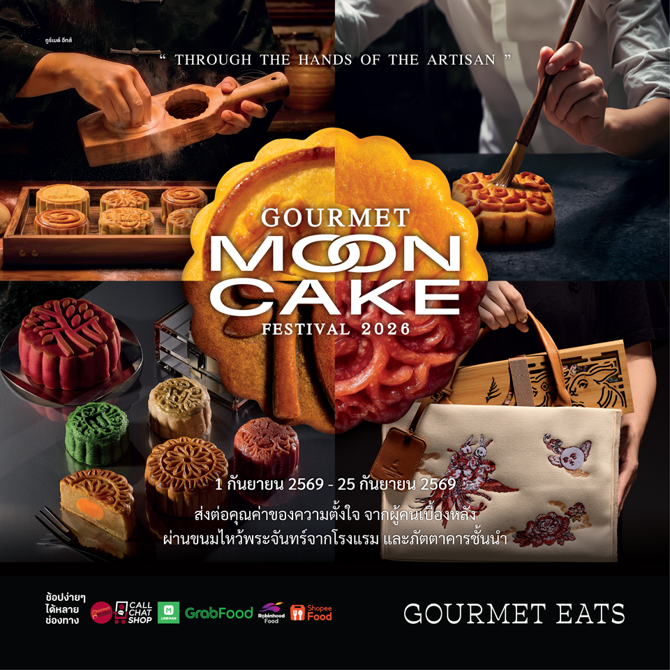 GOURMET MOONCAKE FESTIVAL 2026