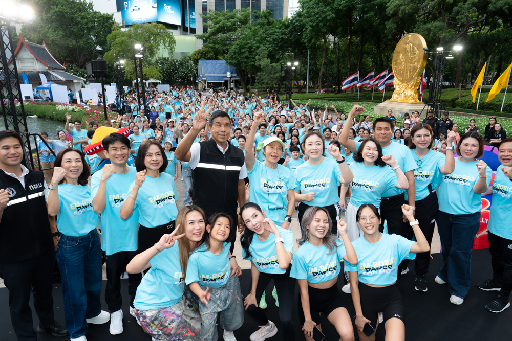 EM-ROBIC DANCE FOR MOM @BENCHASIRI PARK 2026