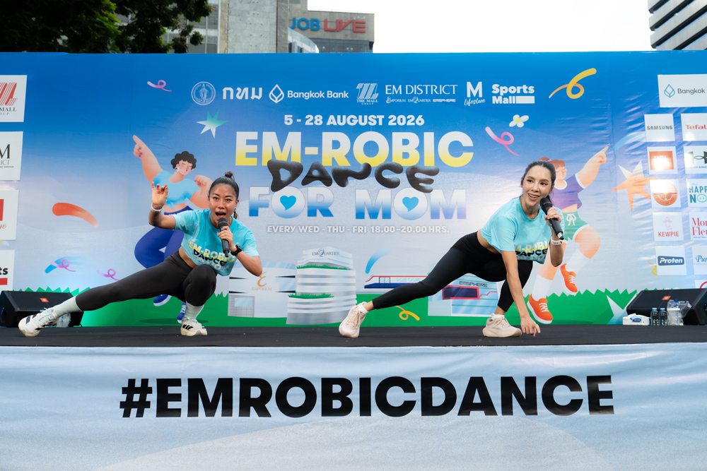 EM-ROBIC DANCE FOR MOM @BENCHASIRI PARK 2026