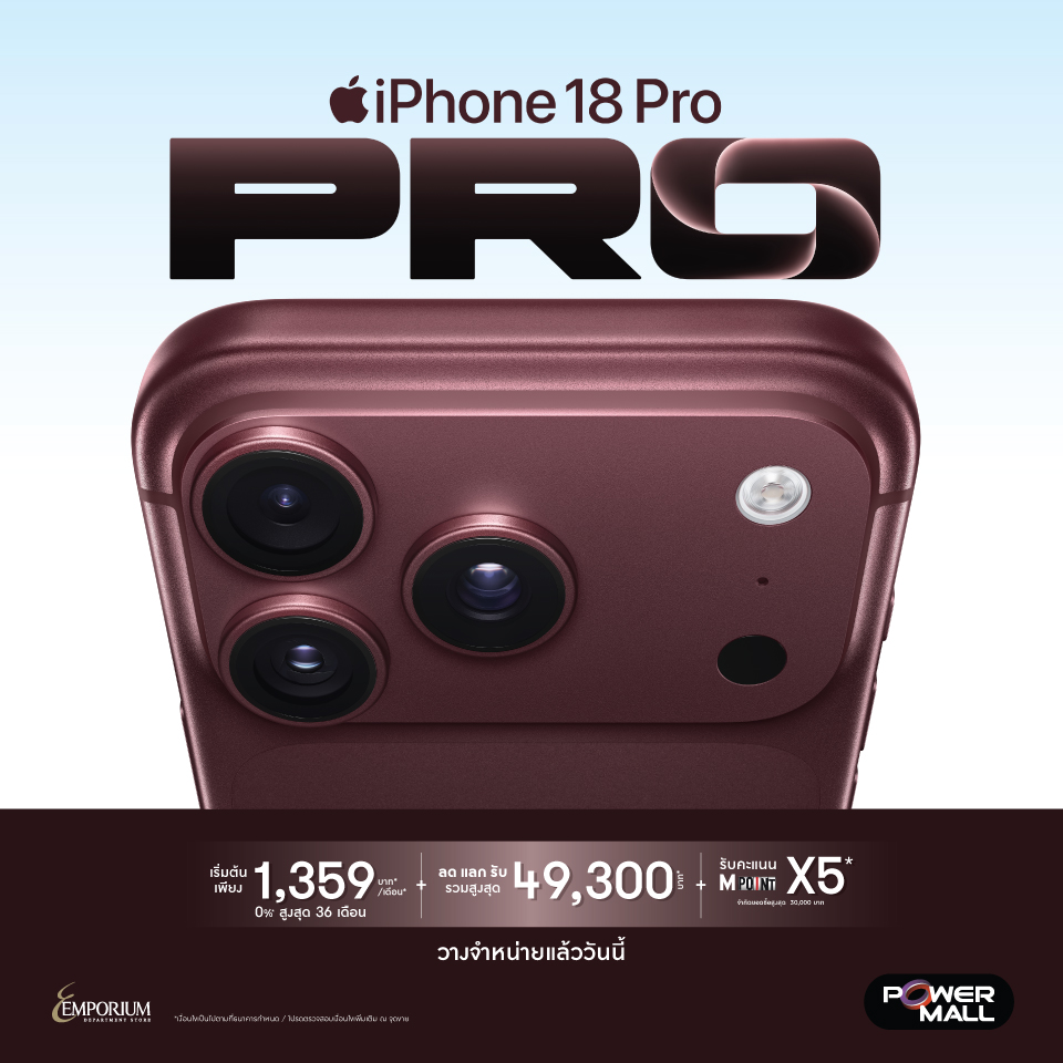 Launch Iphone18 2026