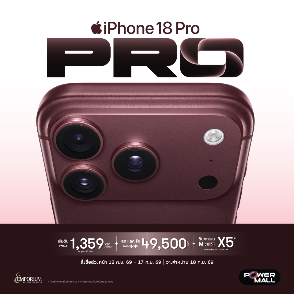 New Iphone18 2026 - Power Mall