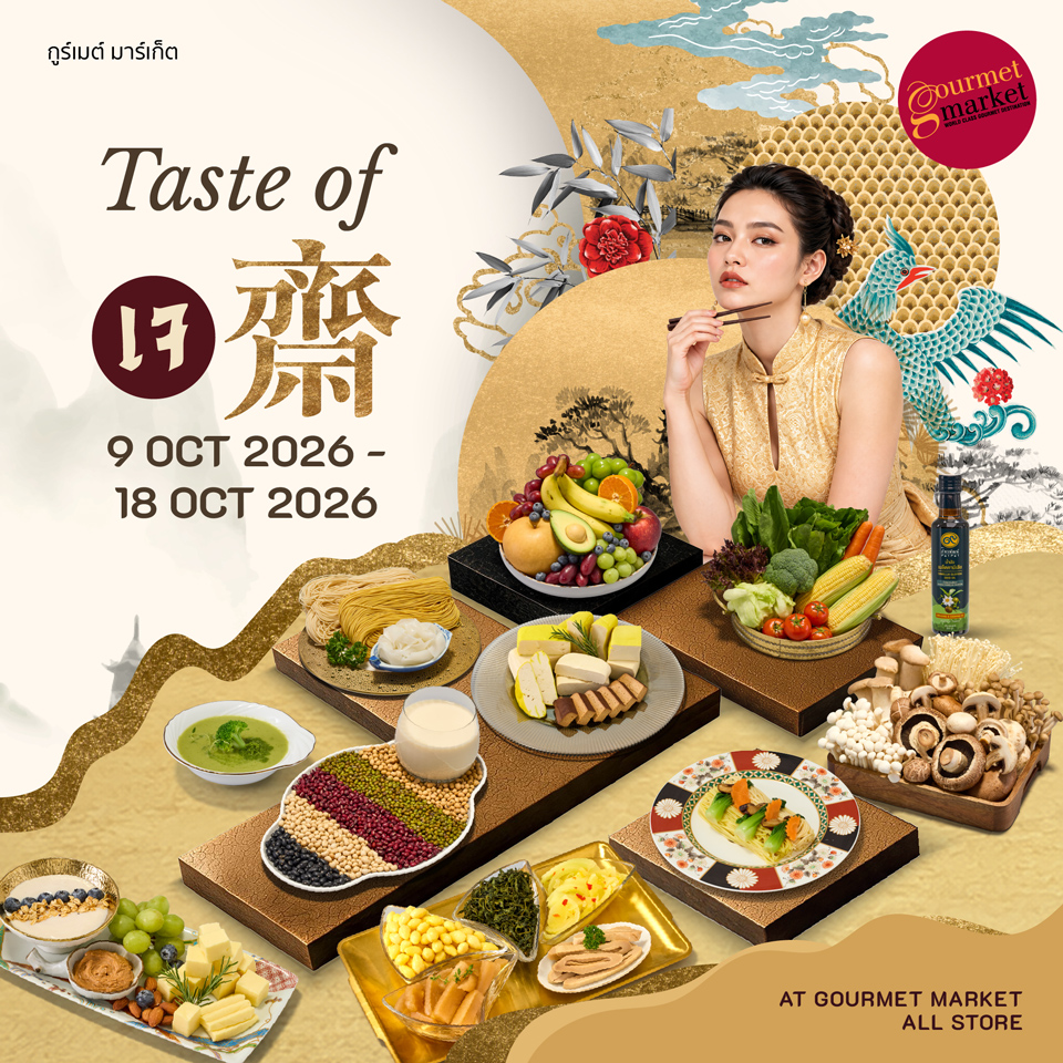 J FESTIVAL 2026