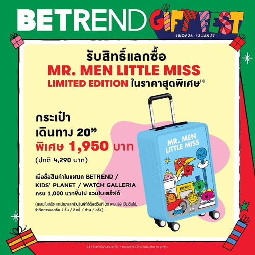 BeTrend Gift Fest 2027