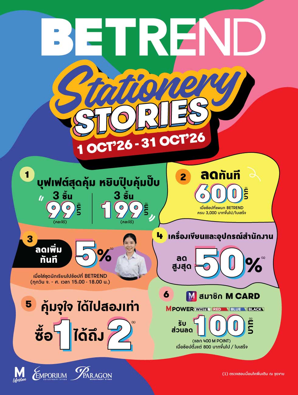 BETREND STATIONERY STORIES 2026