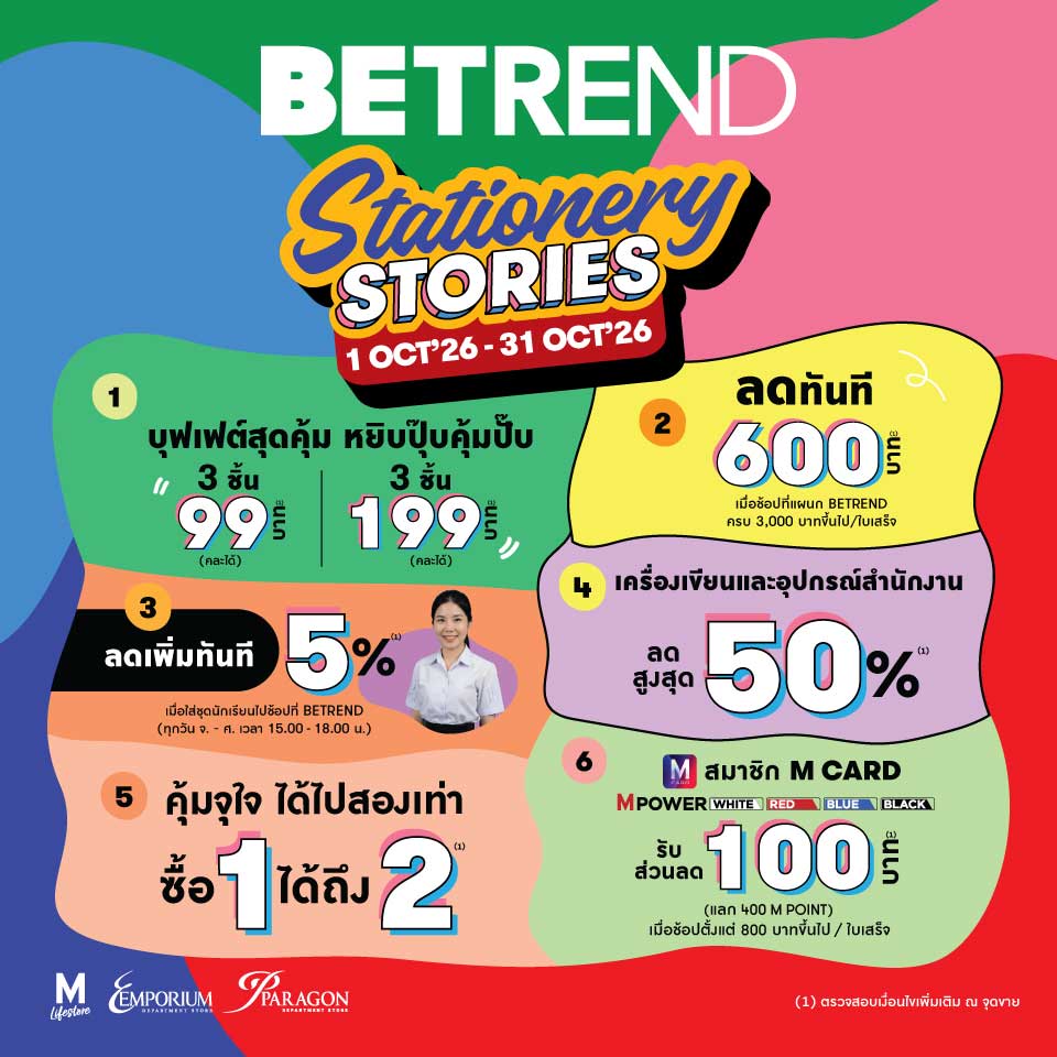 BETREND STATIONERY STORIES 2026