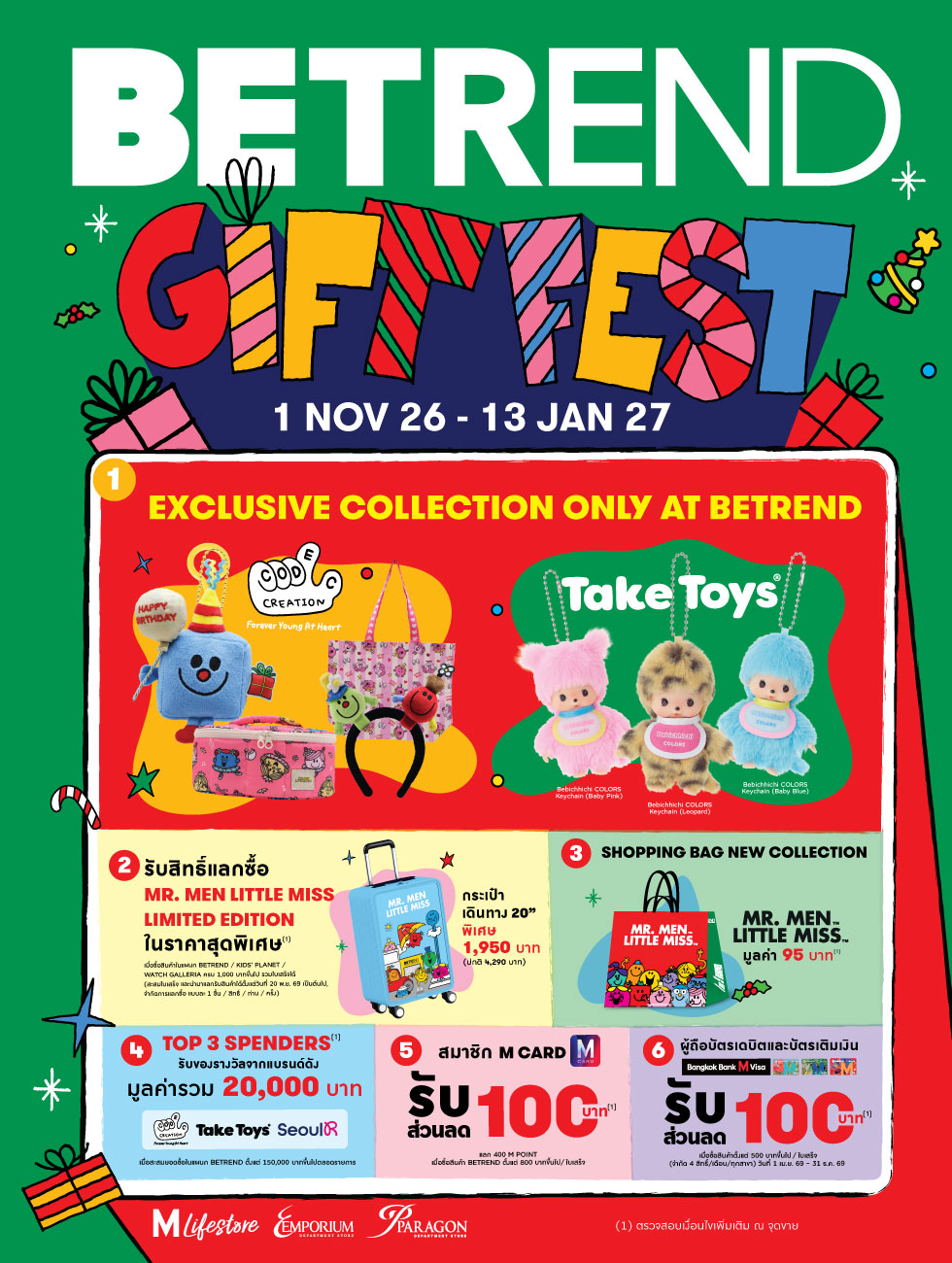 BeTrend Gift Fest 2027