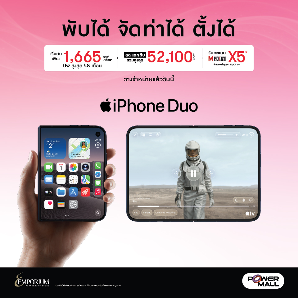 Launch iPhone Duo - Power Mall 2026